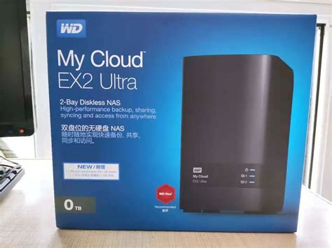 WD My Cloud EX2 Ultra 双盘位的无硬盘NAS硬盘安装及系统配置、格式化硬盘 - 墨天轮