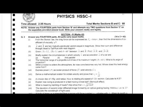 Th Class Physics Years Past Papers Federal Board Physics Class