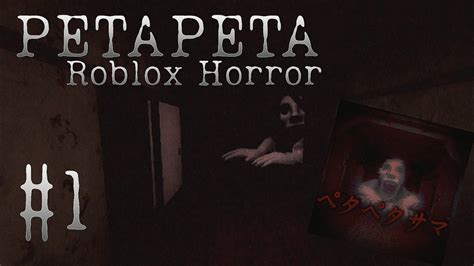 PETAPETA Roblox Horror Заброшенный отель 1 YouTube