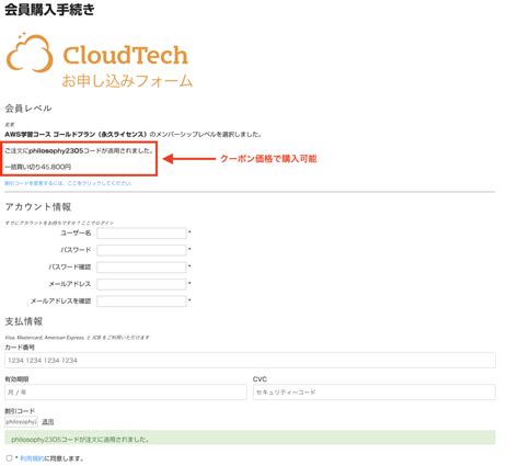 Amazon Cloudwatchとは？ 基本的な概要と使い方を解説 哲学エンジニア