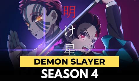 Demon Slayer Season Infinity Castle Arc Reportedly In Works