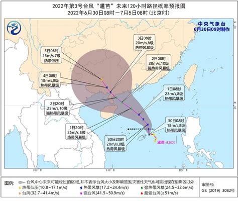 （630最新）今年第3号台风命名“暹芭”！北海将有大暴雨