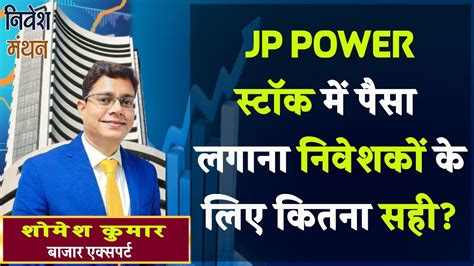 Jp Power Share Latest News Today Jp Power Share Analysis Jp Power