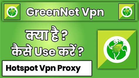 Greennet Hotspot Vpn Proxy App Kaise Use Kare How To Use Greennet