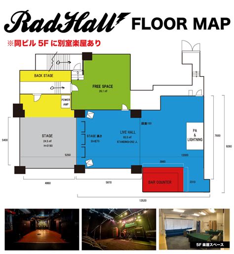 【座席表予想図】rad Hall（ラッド ホール） 座席表予想図 アリーナ