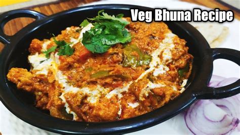 Veg Bhuna Masala Recipe How To Make Veg Bhuna Masala Restaurant