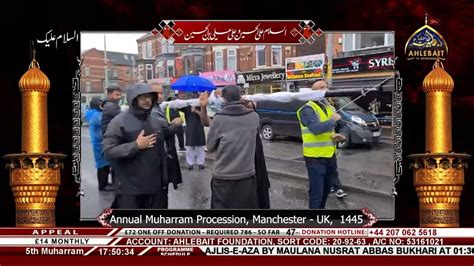 Annual Muharram Jaloos UK I Ahlebait TV Muharram 1445 I 2023 YouTube