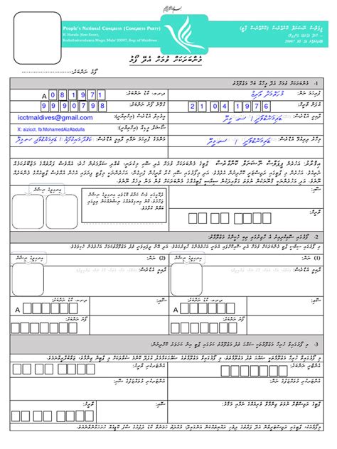 Membership Form PNC | PDF