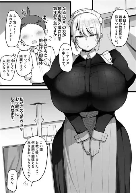 Parody Original Nhentai Hentai Doujinshi And Manga