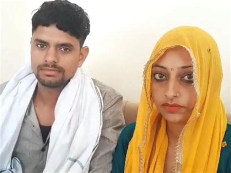 Love Couple Appealed To Sp For Protection प्रेमी जोड़े ने एसपी से