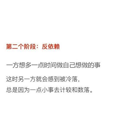 恋爱的的这四个阶段 每一个阶段都不要放弃，你走到哪个阶段了