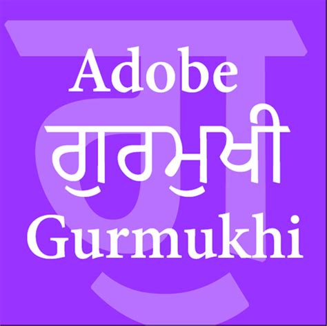 Adobe gurmukhi font download - lanetayoutube