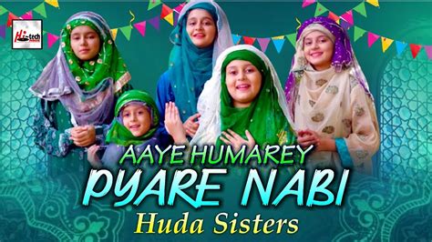 Milad Special Nasheed Aaye Humarey Pyare Nabi Huda Sisters