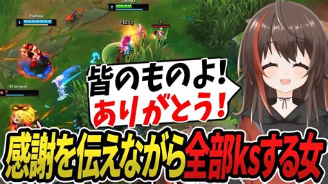 【lol】すべては私の物だ！【しゅいろドレイヴン71】 Youtube