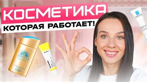 Лучший уход за лицом | Крем для Лица, Миндальное Масло, Молочко для ...
