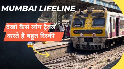 Mumbai Local Train Travel Mumbai Lifeline Peak Time Heavy Rush