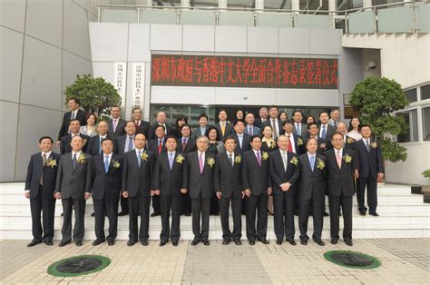 香港中文大學與深圳市政府今日簽訂全面合作備忘錄並慶祝中大深圳研究院大樓正式動土 香港中文大學傳訊及公共關係處