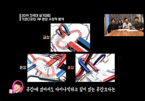 2019 건국대 실기대회 수상작 교수평가 직접 듣고 온 썰 건대 1부 2부 평가 홍대입시미술학원다같이미술학원