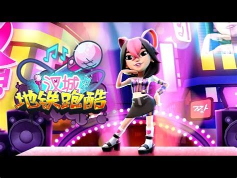 Subway Surfers Chinese Version World Tour Seoul Fanmade