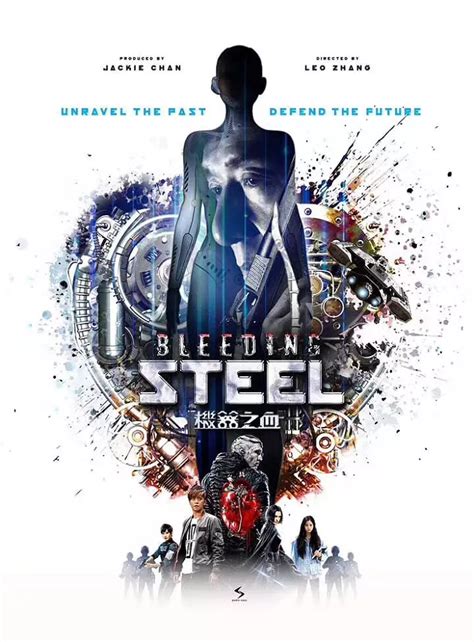 Bleeding Steel 2017