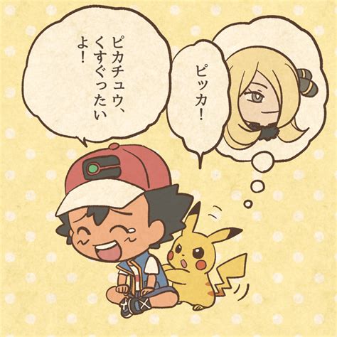 ポケットモンスター 72