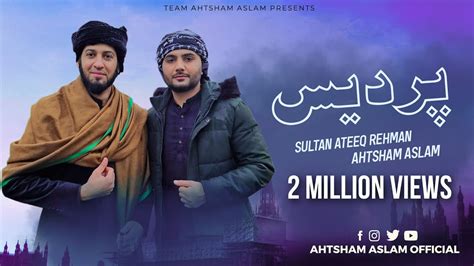 PARDES AHTSHAM ASLAM SULTAN ATEEQ REHMAN Latest Kalam 2023