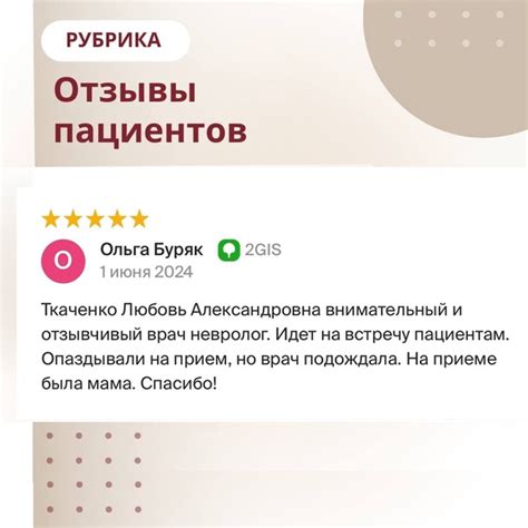 #дц_отзывы_пациентов Спасибо за добрые слова! | Клинический ...