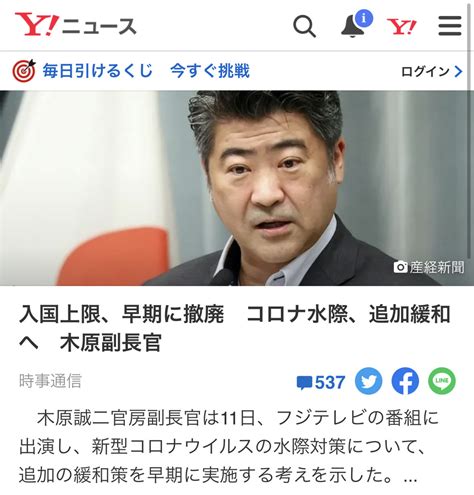 【2022 後疫情時代】日本邊境政策開放進度總整理 持續更新中 、10 11日本開放免簽自由行、日本政府認可的疫苗種類、2022下半年日本入境管制措施 台灣旅客適用 日本自助旅行大補帖 凱子凱