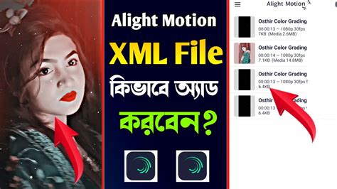 How To Import Xml Preset In Alight Motion How To Add Xml File On