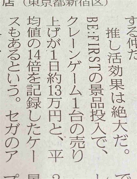 原田泰造、“生理に詳しすぎるおじさん”でドラマ主演 麻生久美子・befirst三山凌輝らキャスト発表 ガールズちゃんねる Girls