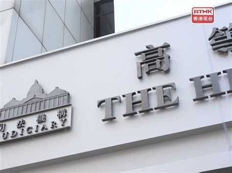 2020年初口岸爆炸案監視警員稱確認被告身分跟蹤及按指示拘捕 Rthk