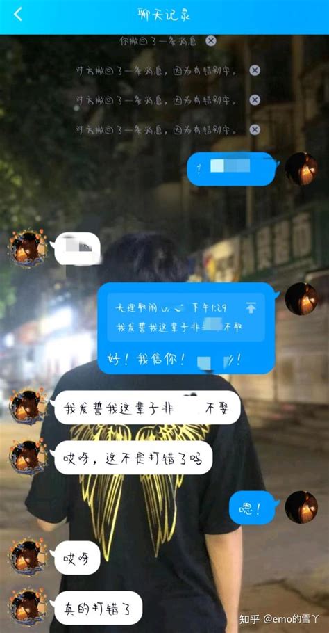 你有过一个爱而不得却忘不掉的人吗 知乎