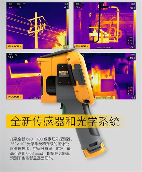 FLUKE福禄克Ti480U Ti401U红外热成像仪红外测TI400U新款高温测温 阿里巴巴