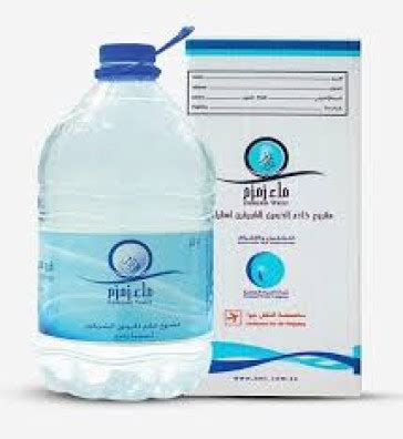 Zamzam Water 5 Litre From Mecca Fountain Well 100 Original Natural