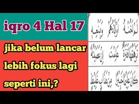 Belajar Baca Iqro 4 Hal 17 Mudah Dan Cepat Di Fahami YouTube