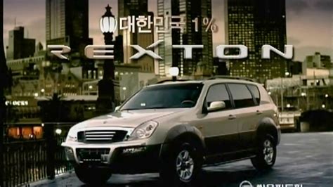 Ssangyong Rexton Commercial Korea Youtube