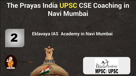 Ppt Top Ias Coaching In Navi Mumbai Powerpoint Presentation Free