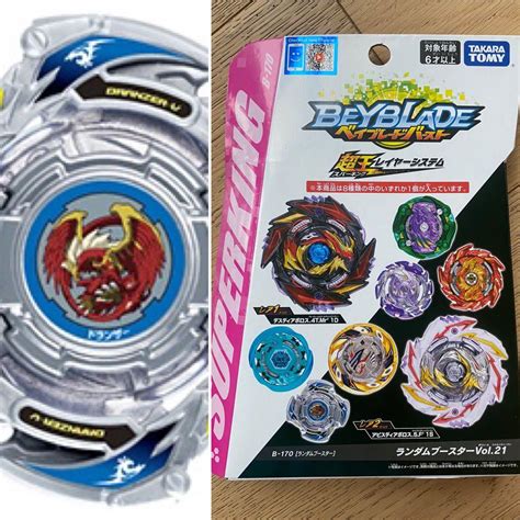 Beyblade B170 08 Dranzer Volcano With Charge Driver Random Booster