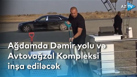 Ağdamda Dəmir yolu və Avtovağzal Kompleksi inşa ediləcək - YouTube