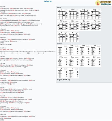 Chord: Universe - tab, song lyric, sheet, guitar, ukulele | chords.vip