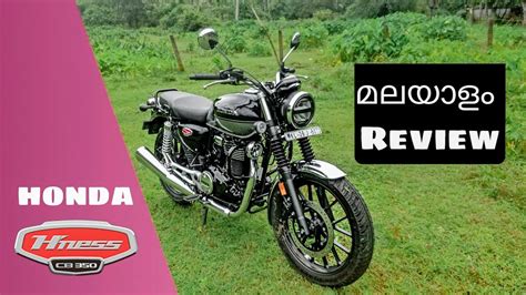 HONDA Hness CB 350 Malayalam Review YouTube