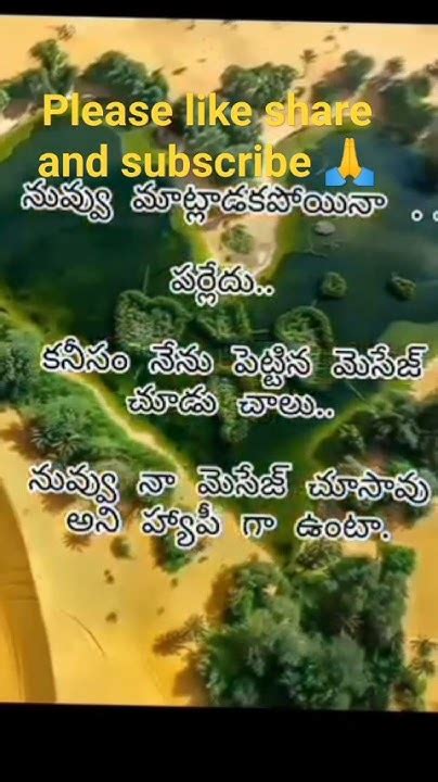 I Love You Bangaram ️💚 ️ Youtubeshort Viralvideo Please Like Share And Subscribe 🙏 Youtube