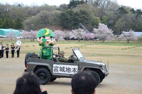 自衛隊宮城地方協力本部＠公式ですよ On Twitter 4月8日、船岡駐屯地 において創立記念行事が開催され、宮城地方協力本部は広報