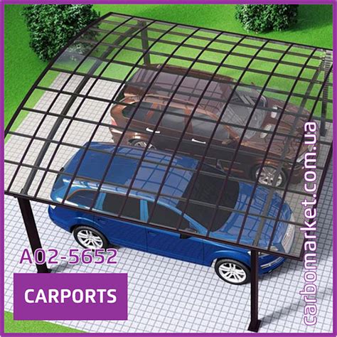 Алюминиевый навес для автомобиля из поликарбоната A02-5652 арка ...