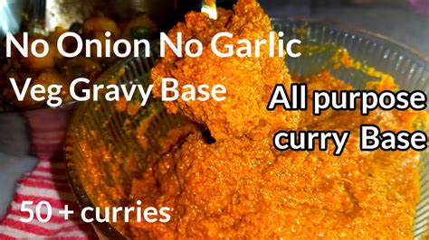 One Curry Base Plus Indian Curry Recipes L Hotel Style All