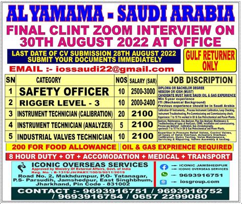 Wanted For Saudi Arabia Al Yamama Company