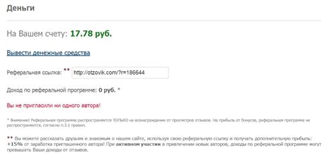 Отзывы о otzovik.com (Отзовик): Старый сайт, но зажравшийся