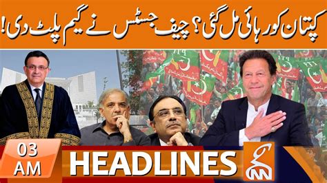 Chief Justice Bandial Remarks About Imran Khan News Headlines 03 Am 24 August 2023 Gnn