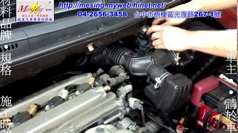 怠速馬達怠速抖動拆裝清洗 Toyota Camry 20l 2002~ 1az Fe U241e Youtube