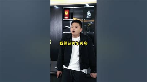 为什么现在年轻人都不愿意结婚了 认知 Youtube